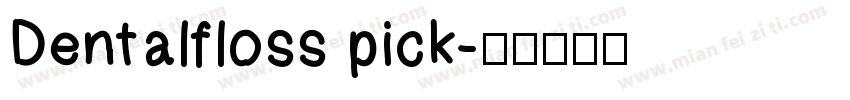 Dentalfloss pick字体转换